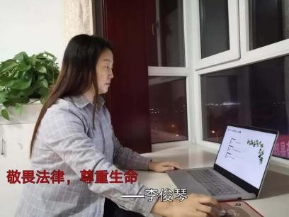 抗擊新冠疫情，情系線上教學——財校思政與健康部教師風采錄 