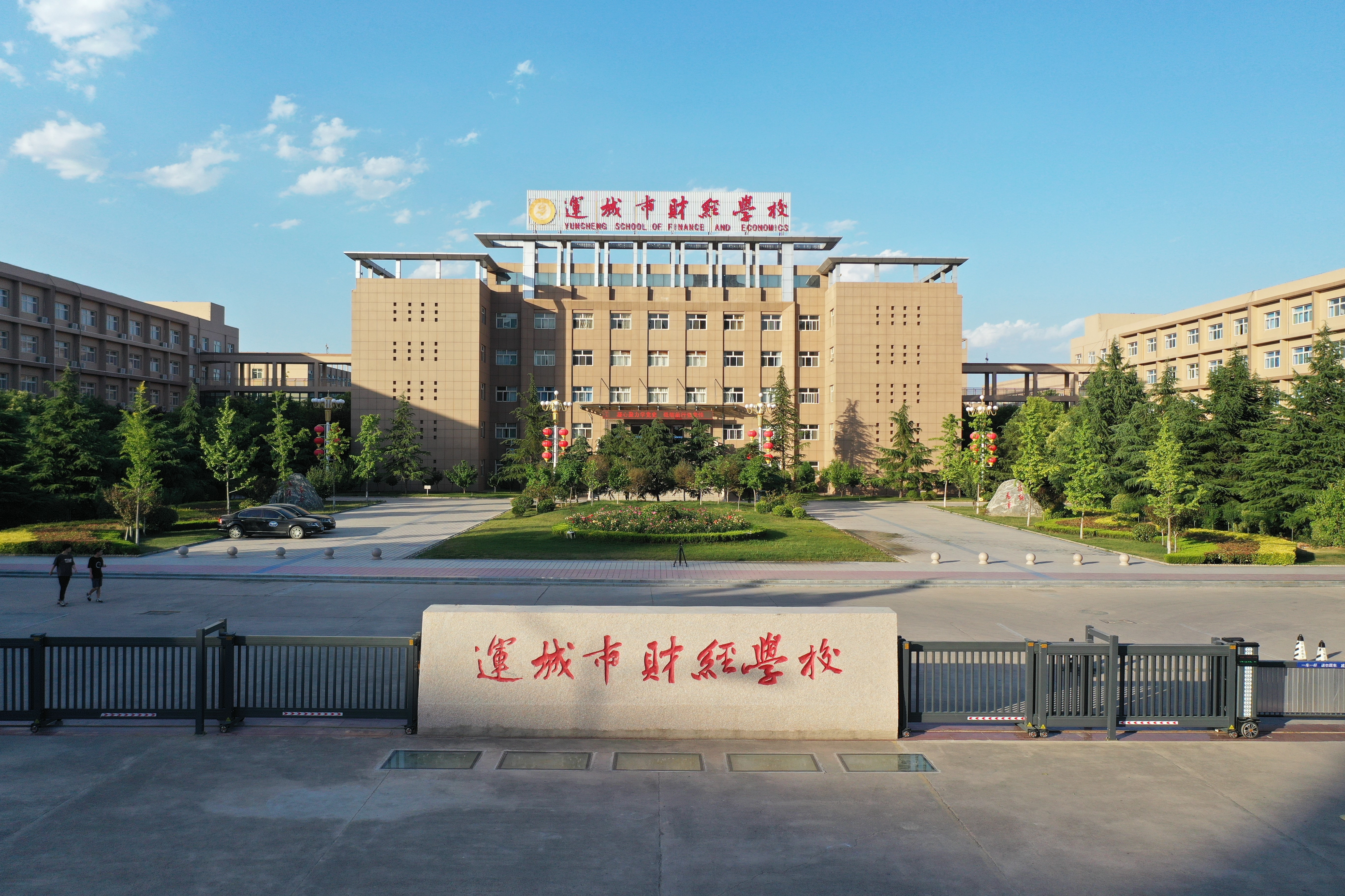 教學(xué)主樓