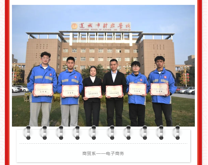 電子商務.png